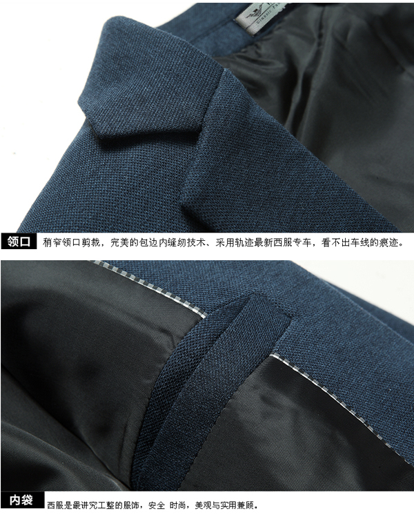 罗湖定制职业装